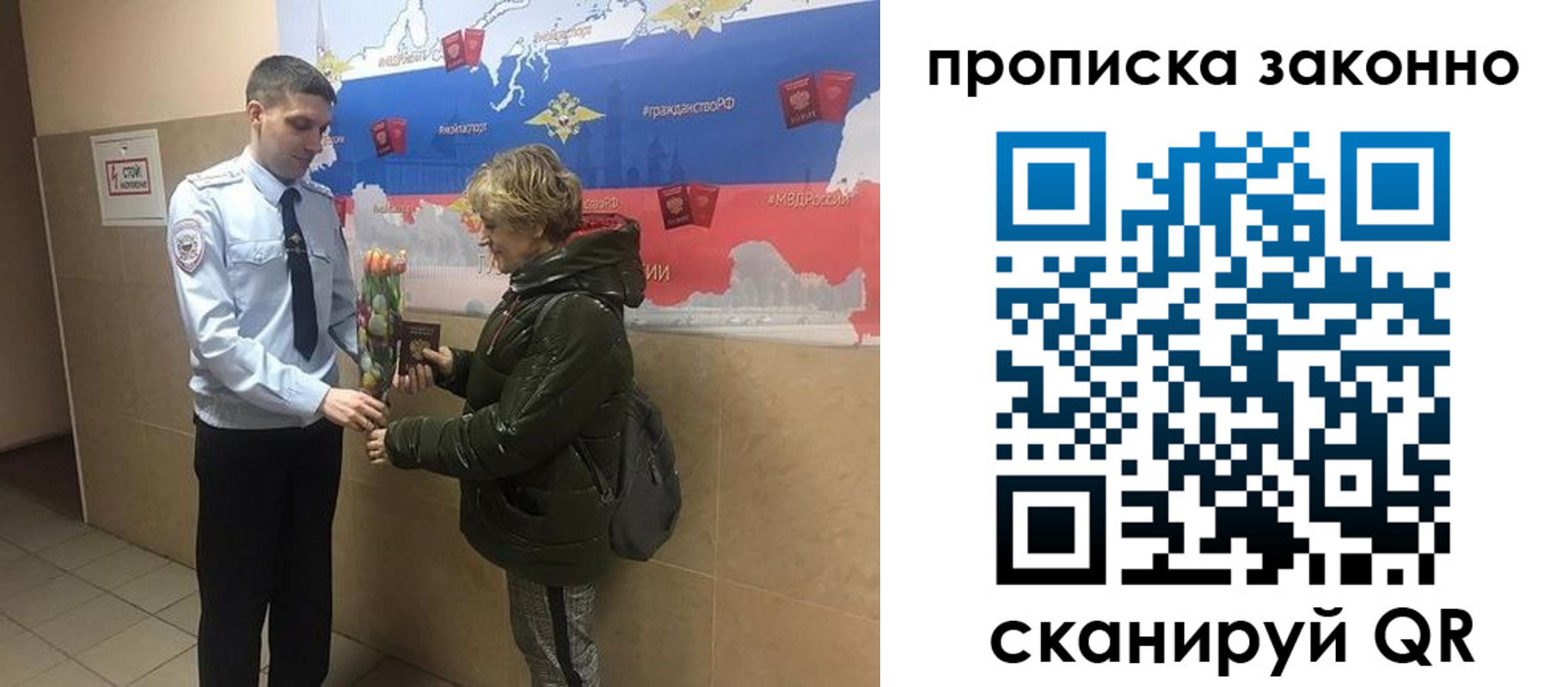 где прописаться в Вышнем Волочке